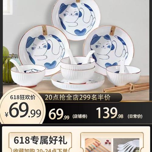 2022新款陶瓷餐具套装 用可爱碗盘盛放家的温暖